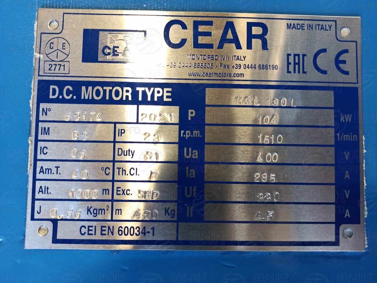 Поставка двигателя постоянного тока CEAR MGL С 180L